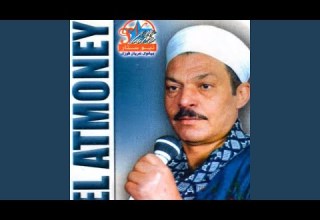 اغراب يا دنيا