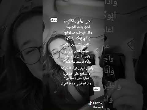 لجي لهلج و اكللهم اكسبلور