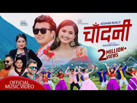 Lok Dohori Song 2078 Sagar स गर Shanti Shree Pariyar Keshav Rijal Ft Ramji Gita