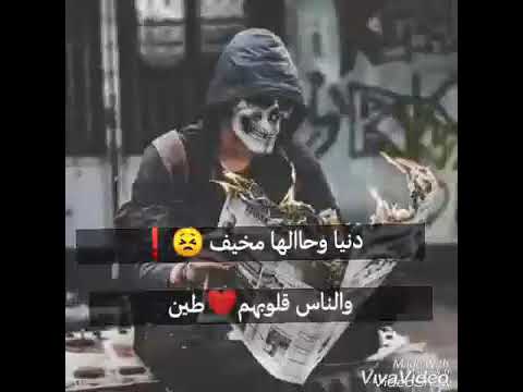 حالات واتس اب اغنيه محمد سلطان وسعيد الحلو دنيا وحالها مخيف