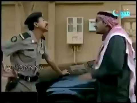شسمك انت ناصر القصبي و عبدالله السدحان