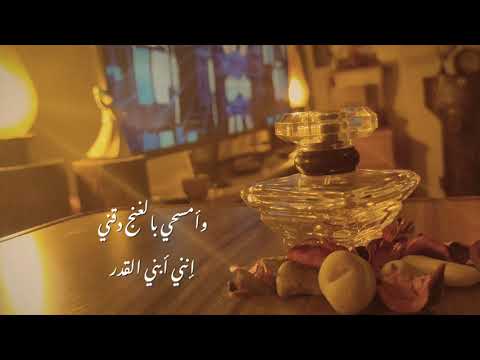 Poetic Songs أغاني شعرية دين القبل