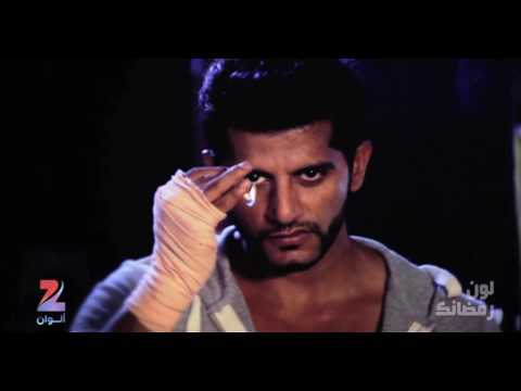 قبول الجزء الثالث زي الوان رمضان 2016 2