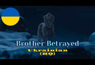 Mufasa The Lion King Brother Betrayed Ukrainian HQ