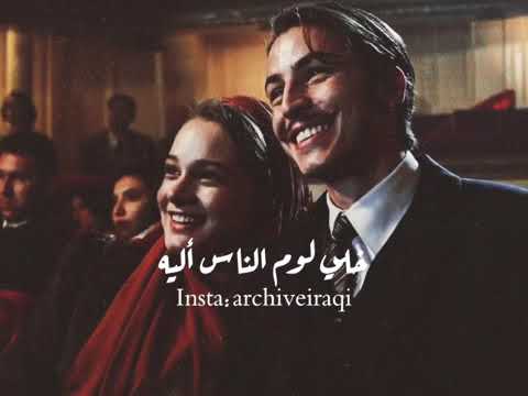 عاندي و سلمي عليه خلي لوم الناس اليه عاندي و سلمي عليه خلي لوم الناس اليه