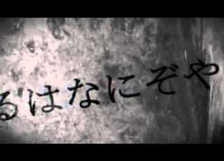  ライフライン うたった SymaG