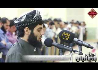 تلاوت سوره فاتحه با صدای دلنشین رعد محمد الکردی
