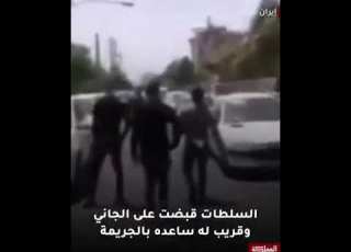  قتل زوجته وتجول برأسها جريمة الاهواز تهز الشارع الإيراني