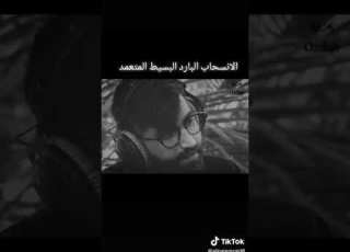 كده احسن