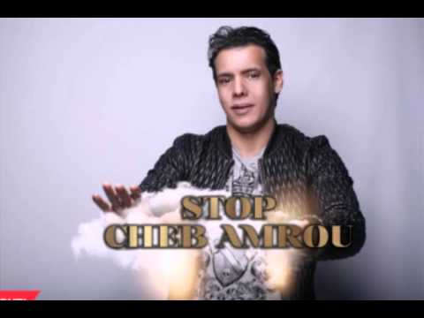 Cheb Amrou Stop