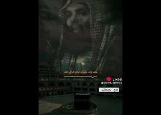  صبرت عن اللذات حتى تولت الشيخ خالد الراشد فك الله أسره