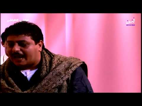 غباشي النقراشي الحلقة 5 مسرح التلسكوب