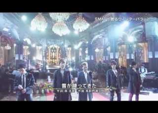 雪が降ってきた SMAP From FNS歌謡祭2015