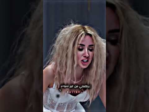 أحمد حاتم وهنا الزاهد