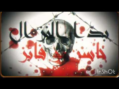 راب كانيكي محدوف من قنات ماغنوم