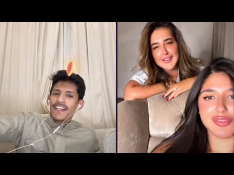 واخيرا بعد غياب طويل سعود بن خميس و تالا سعود انصدم من خبر عنها