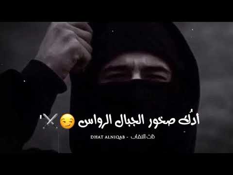 اخي انني اليوم صلب المراس