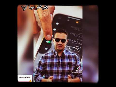 لا تحط منبه الصبح