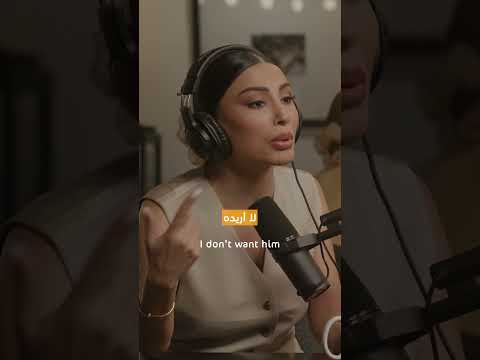 Eliane Khawand إذا كان الرجل لا يقدرني فأنا أفضل الوحدة Shorts