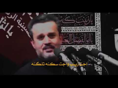 غـيـرتـك و الـواك و النهر ناداك مـنك يريد الجود هامه و نظر وزنود باسم الكربلائي BasimKarbalaei