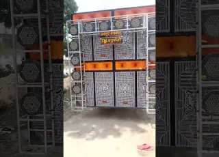  DJ Mahakal Sound System Hai New Setup