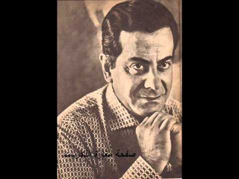 تسجيل نادرا جدا اول همسة كورال نسائى للموسيقار فريد الاطرش