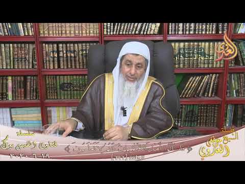 ما الحالات التى يجوز فيها قطع الرحم للشيخ مصطفى العدوي