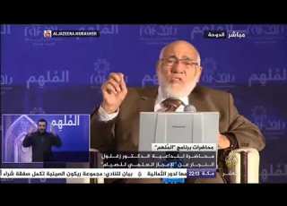 اسلام جاري ميلر الدكتور زغلول النجار