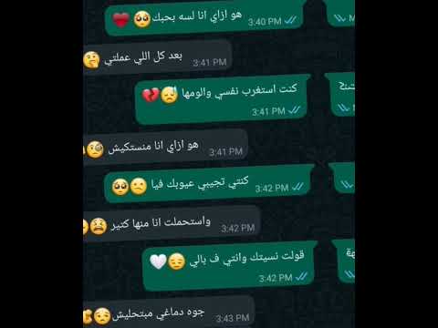 اغنيه هو ازاي انا لسه بحبك ويجز Song Music Love Wegz