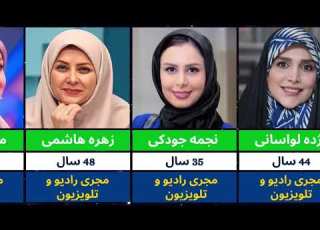  لیست مجری های زن محبوب تلویزیون ایران از مجریان قدیمی تا چهره های جدید