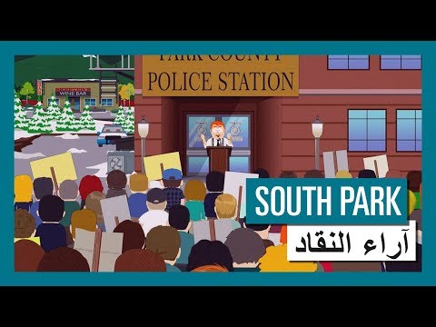 حم ل النسخة التجريبية الآن وجر ب South Park The Fractured But Whole مجان ا