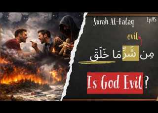 إذا كان الله خيرا فلماذا يوجد الشر