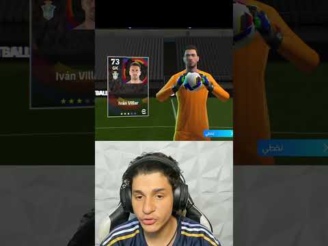 جربت Vpn الحظ في بيس موبايل انصدمت Shorts Efootball جربت Vpn الحظ في بيس موبايل انصدمت Shorts Efootball
