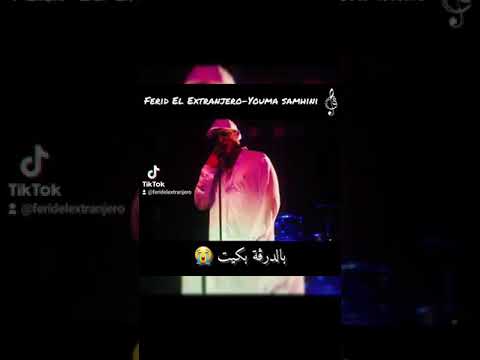FeridElExtranjero Youmasamhini Raptunisien