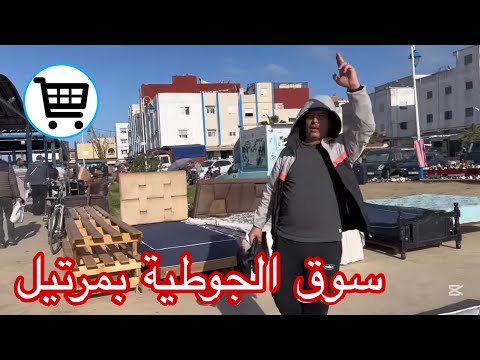 A Tour Of The Flea Market Look What We Found And How Much It Cost