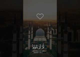 إن الذين فتنوا المؤمنين والمؤمنات القارئ ماهر المعيقلي