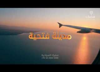  أجمل الأماكن مدينة فتحية جنة تركيا