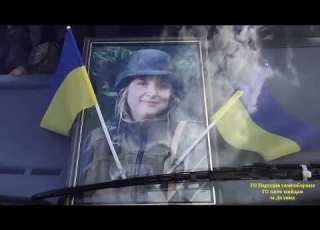 27 09 2022 м Долина Зустріч загиблої Героїні України Мар яни Тряско Квітки
