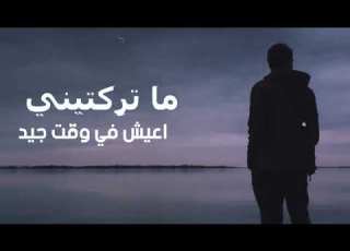 شيلة غزليه وعتااابيه 2023 اداء المنشد ابو امير شيلة غزليه دماااار