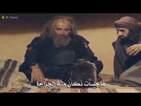 شعر حزين جدآ الزير سالم