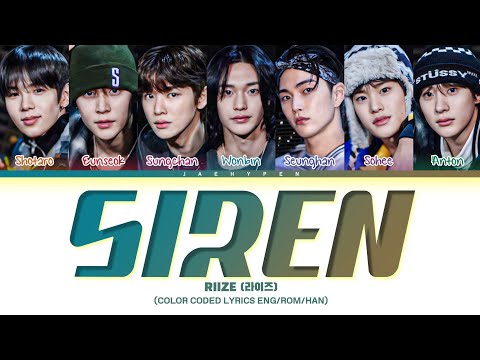 RIIZE SIREN Lyrics 라이즈 SIREN 가사 Color Coded Lyrics