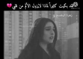  حالات واتس أب حزينه