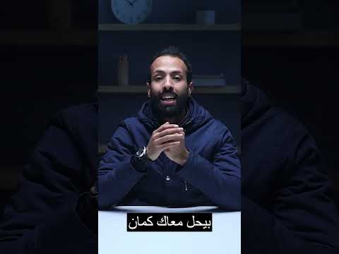 احسن 3 مدرسين انجليزي لاولي ثانوي