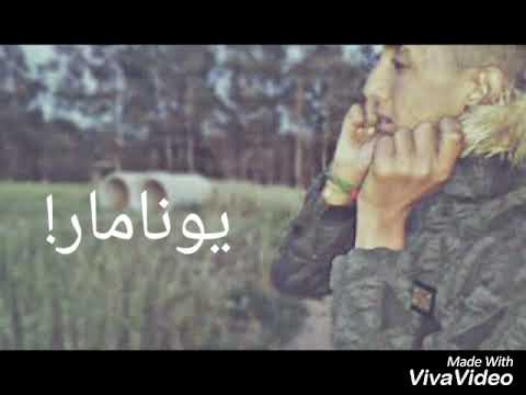 Marwane Pitcho Hk قولو لبلادي 2019