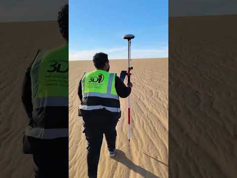 مكتب مساحه متخصص في جميع المجالات المساحية و الهندسية في جميع أنحاء الجمهورية اعمال مساحة إنشاءات