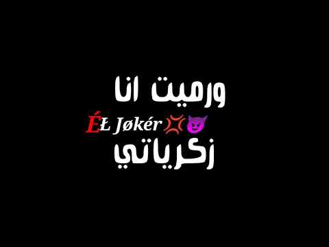 حالات واتس حزينه جهاز كشف المجدعه فشيخه