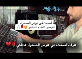اضعت في عرض الصحراء قافلتي كاضم الساهر موسيقى