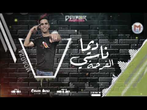 مهرجان مبقتش حبيبك يا حبيبتي عصام صاصا توزيع معجزه الكروان