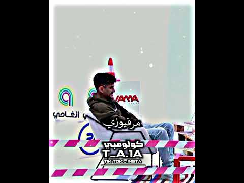 شنو العيب مثلا اللي موجود في كولومبي