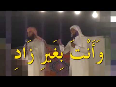 سأترك يارب ذنبا مضى منصور السالمي ونايف الصحف حفظهما الله Youtube Com 11 29